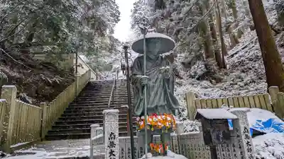 狸谷山不動院(京都府)