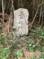 唯心寺(廃寺)(愛知県)