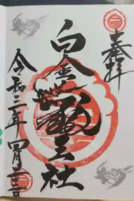 月替わり　４月