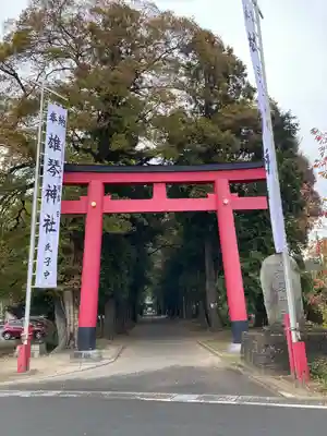 雄琴神社(栃木県)