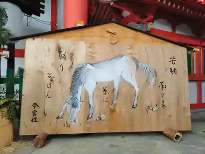 今宮神社(京都府)