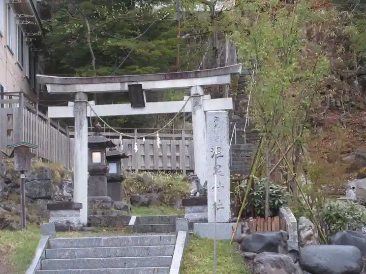 湯元温泉神社(栃木県)
