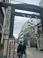 亀戸 香取神社(東京都)