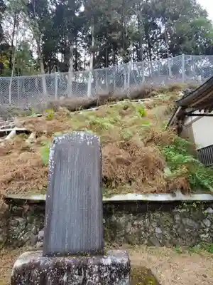 氷室山神社(里宮)(栃木県)