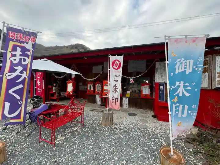 宝来宝来神社(熊本県)