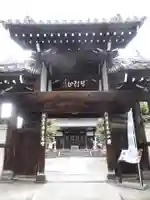 弘福寺の山門・神門