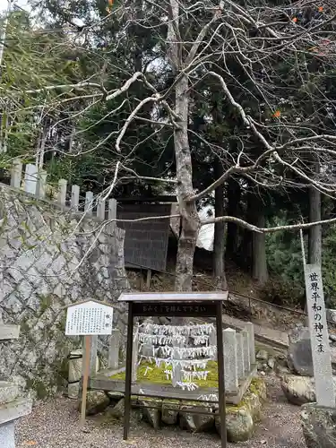 伊賀東照宮(三重県)