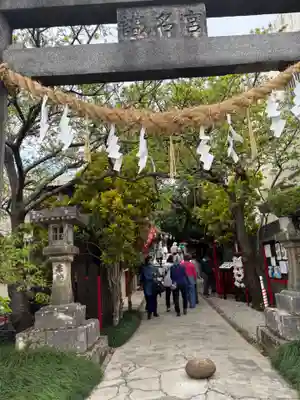 識名宮(沖縄県)