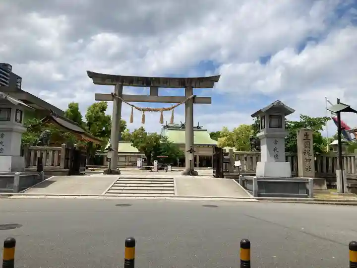 難波大社 生國魂神社(大阪府)