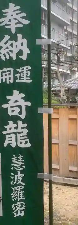 光正院のその他建物