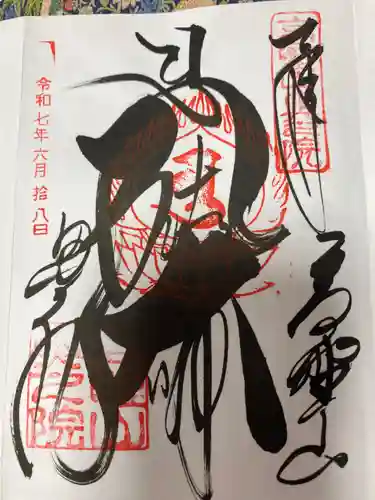 高野山金剛峯寺奥の院(和歌山県)