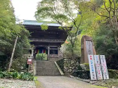 施福寺の山門・神門
