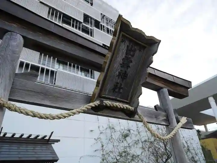 ラゾーナ出雲神社のその他建物