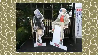 玉姫稲荷神社(東京都)