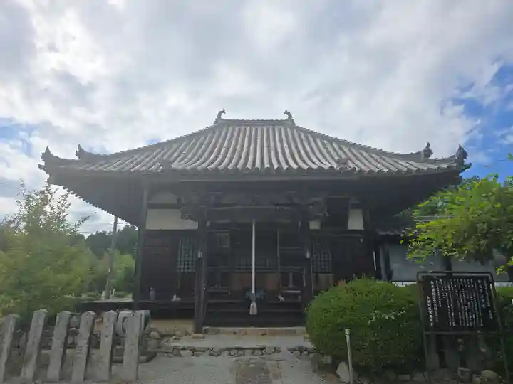 世尊寺(奈良県)
