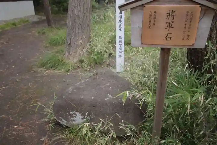鷲神社(東京都)