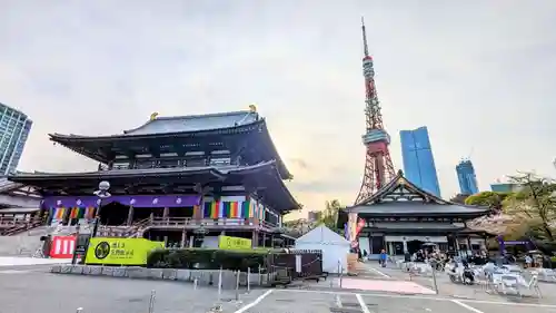 増上寺の本殿・本堂