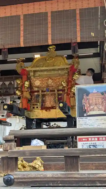 八坂神社(祇園さん)のお祭り