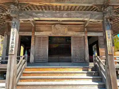 尊永寺のその他建物