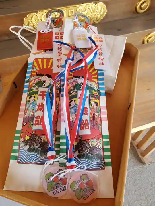 沙沙貴神社の七五三参