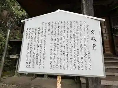 財賀寺(愛知県)