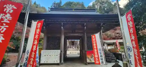 青麻神社の山門・神門