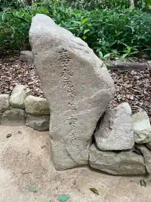 日野神社のその他建物