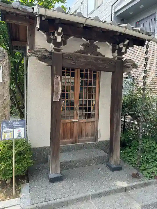 正山寺(東京都)