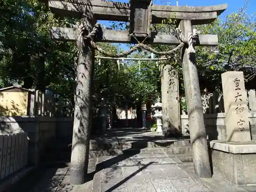 皇大神宮の鳥居