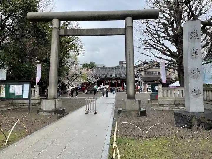 浅草神社(東京都)