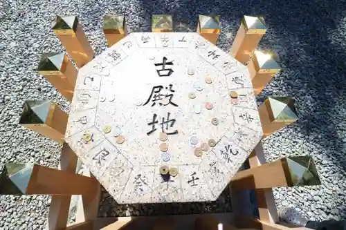 猿田彦神社のその他建物