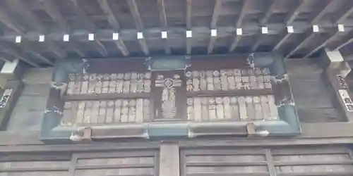 町屋神社(神奈川県)