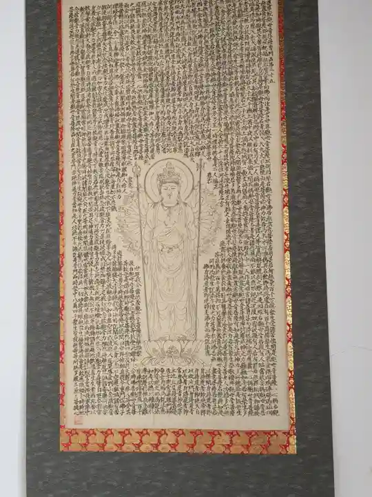 西明寺(滋賀県)