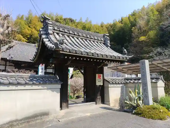 密厳寺の山門・神門