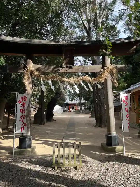 中山神社(埼玉県)