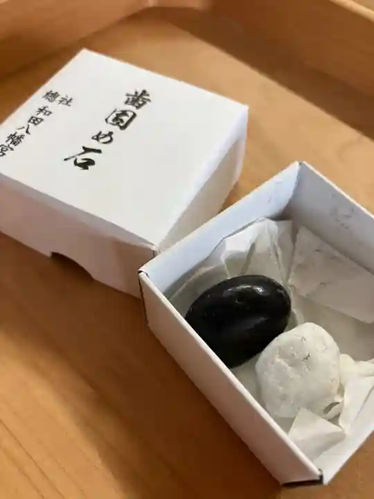 總社 和田八幡宮(福井県)