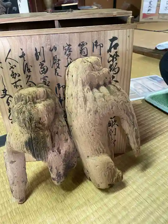 明石山 龍宮寺(山形県)