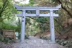 荒穂神社(福岡県)