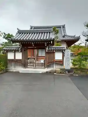 西光寺(京都府)