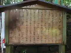 叶神社（東叶神社）の歴史