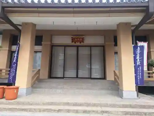 成正寺の{uncategorized: "未分類", other: "その他", undefined: "問題あり", building: "その他建物", grave: "お墓", sacred_gate: "鳥居", guardian: "狛犬", statue: "像", buddha: "仏像", history: "歴史", nature: "自然", garden: "庭園", animal: "動物", pagoda: "塔", temizu: "手水舎", mountain_gate: "山門・神門", sanctuary: "本殿・本堂", subordinate: "末社・摂社", art: "芸術", scenery: "景色", jizo: "地蔵", ema: "絵馬", goshuin: "御朱印", omikuji: "おみくじ", items: "授与品その他", amulet: "お守り", goshuincho: "御朱印帳", eats: "食事", festival: "お祭り", votive_dance: "神楽", shichigosan: "七五三参", wedding: "結婚式", experience: "体験その他", initially: "初詣", around: "周辺", anti_infection: "感染症対策"}