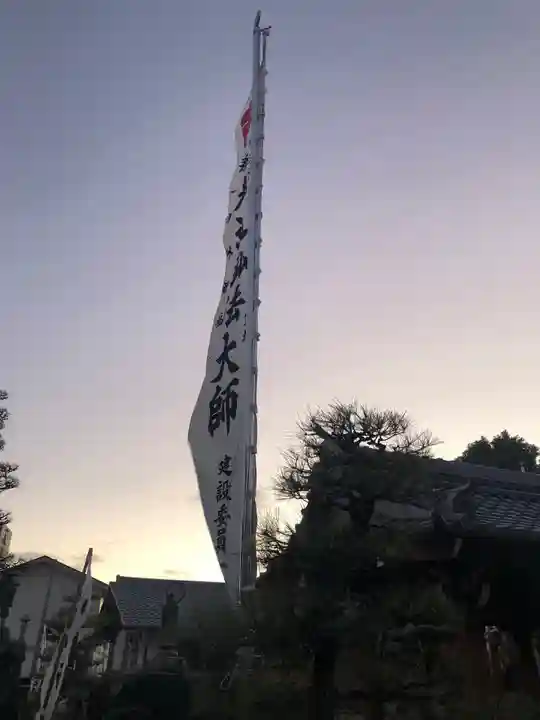 三河三弘法第二番 西福寺のその他建物