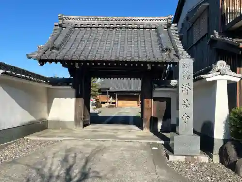 浄品寺(滋賀県)