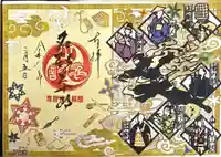 恵運寺(和歌山県)