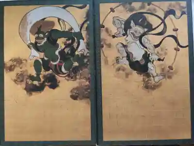 やっと、拝観停止が明けたので購入できました