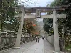 金刀比羅宮(香川県)