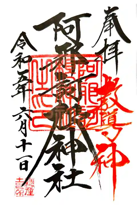 すっごくお気に入り