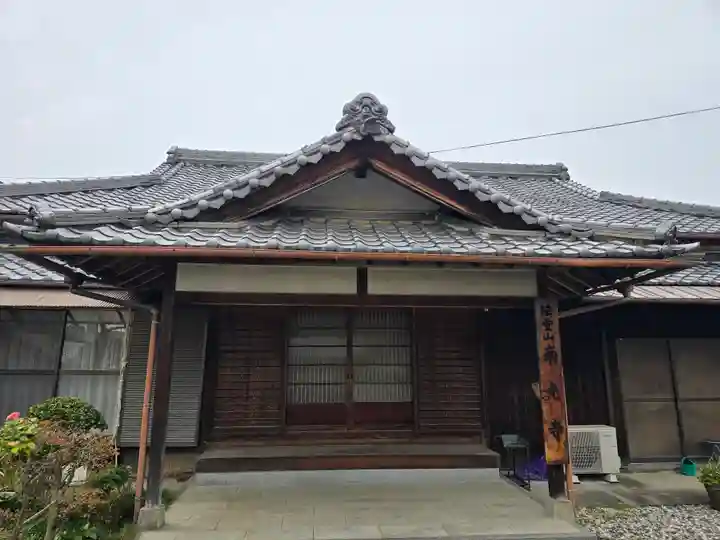 南光寺(和歌山県)