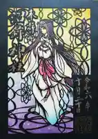 沼鉾神社(栃木県)