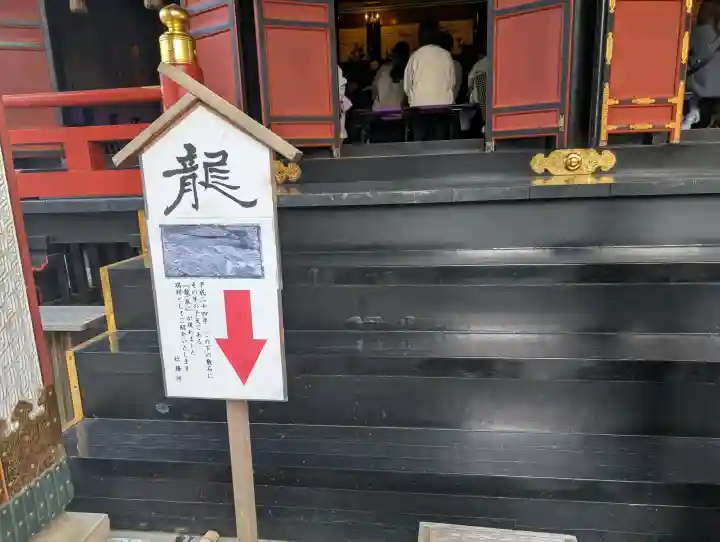 三峯神社(埼玉県)